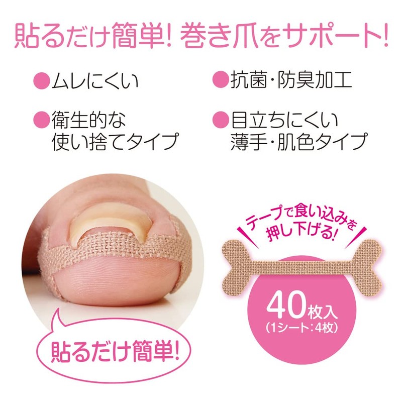 Eyedia Nail Care Tape, 40 Pieces, Made in Japan, Winding