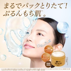 Skin Lab Kejun Perfect Gel, 3.5 oz (100 g), Highly Moisturizing, All-in-One Gel