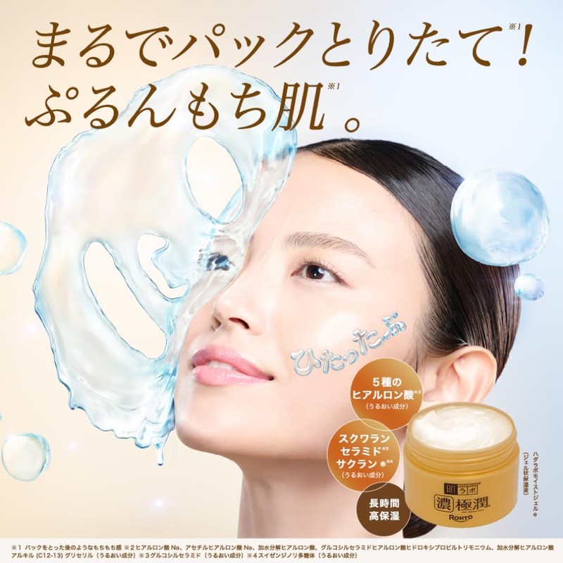 Skin Lab Kejun Perfect Gel, 3.5 oz (100 g), Highly