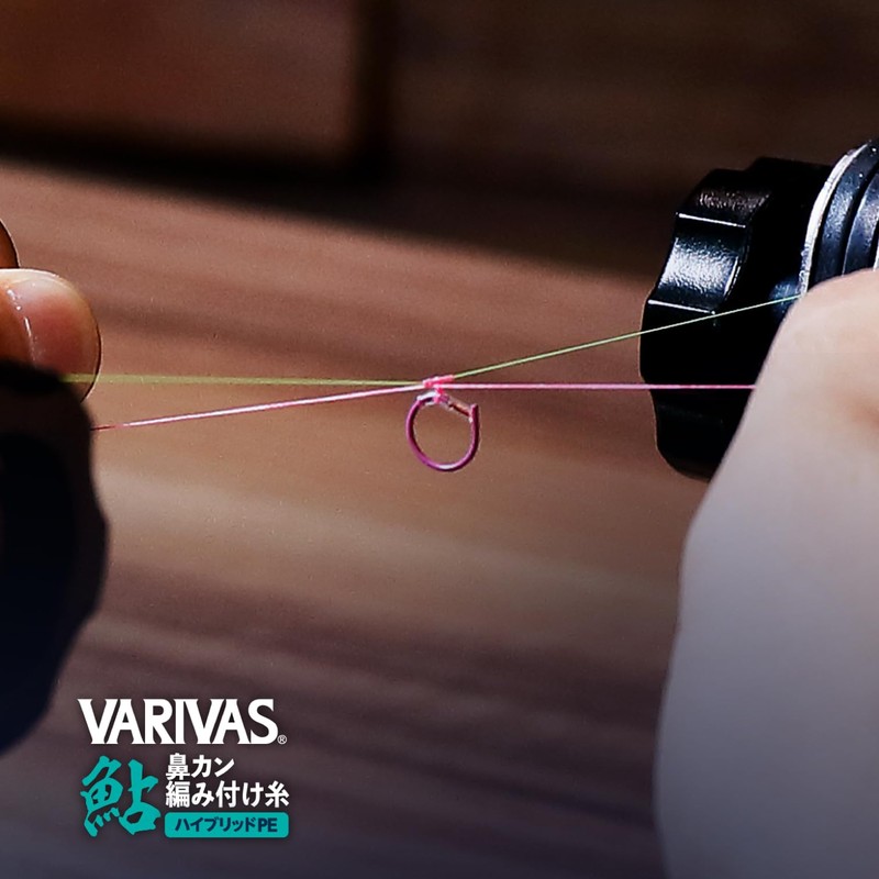 VARIVAS VARIVAS Ayu Nose Can Braided Thread Hybrid PE 66.6