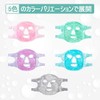 CatMoz Gel Face Mask, Cool and Cool, Skin Soothing, Eliminates
