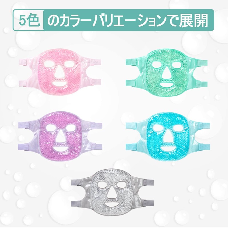 CatMoz Gel Face Mask, Cool and Cool, Skin Soothing, Eliminates