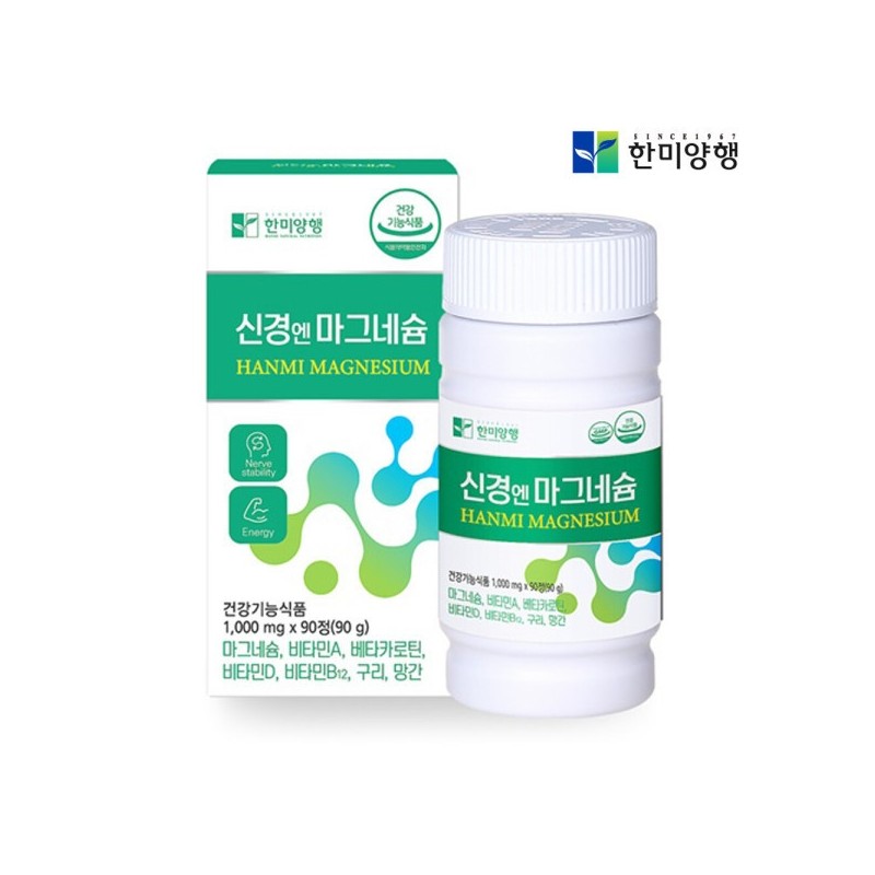 3 bottles of high-potency magnesium nerve muscle eye twitch supplement