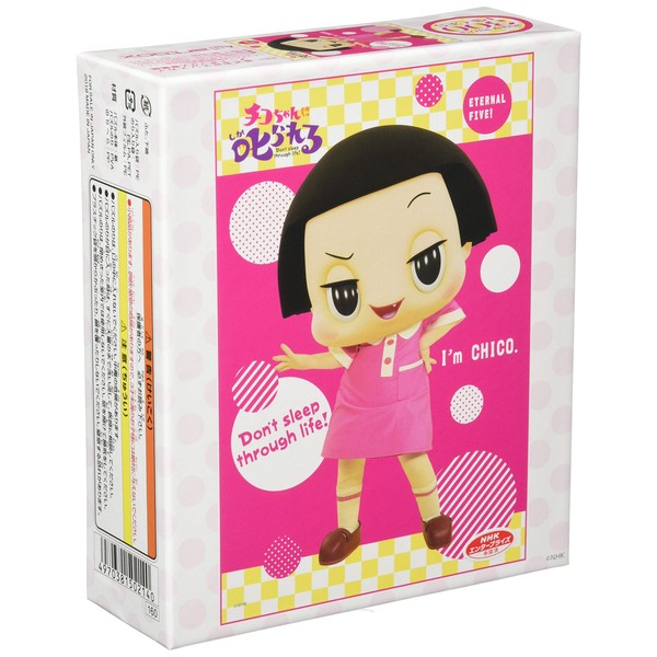 Ensky 300-1526 300-Piece Jigsaw Puzzle, Chiko-chan Scolds! 10.2 x 15.0