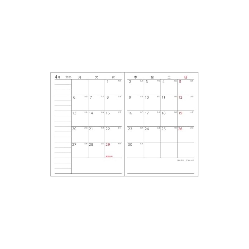 Daigo E8325 2026 Planner, A6 Apoint, Monthly Block, A6, Navy,