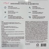 Miva King Cushion Season 3 Cushion Refill Double Ion Calcium