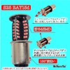 MiHaruTsu Kurukuru Tail Yankee Tail Rotary Tail Flashing Brake Valve
