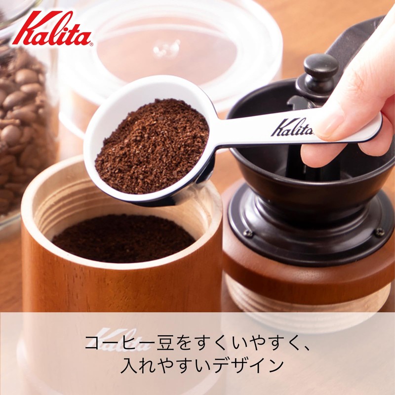 カリタ Kalita コーヒーメジャー ホビー スモーキーブルー 10g #44016
