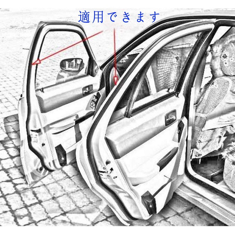 CGnaldo 5M D Shape 10M B Type Car Door Mall