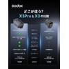 Godox X3PROS X3PRO-S for Sony, 2.4-inch LCD Touch Screen, TTL