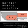 Takumi Series