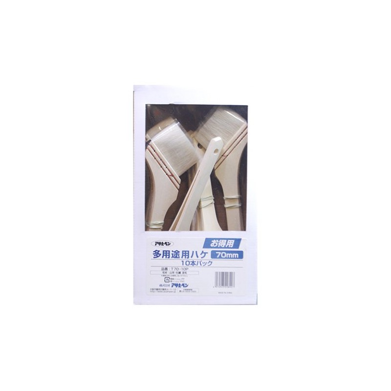 Asahipen T70-10P Value Multi-Purpose Brushes, Pack of 10, 2.8 inches