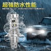 Perrace H4 LED Headlight, Vehicle Inspection Compatible, LED H4, Explosive