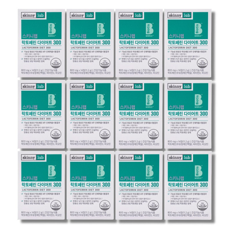 Skinny Lab Lactoferrin Diet 300 14 tablets 4 boxes x