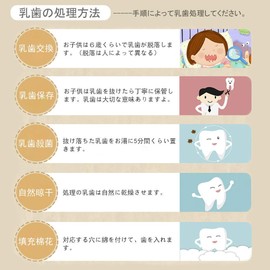Kyoto Happy, Baby Teeth Case, Baby Teeth Case, Baby Teeth Case, Popular, Teeth Case, Baby Teeth Case, Baby Teeth Case, Baby Teeth Case, Baby Teeth Case, Baby Teeth Case, Baby Teeth Case, Baby Teeth