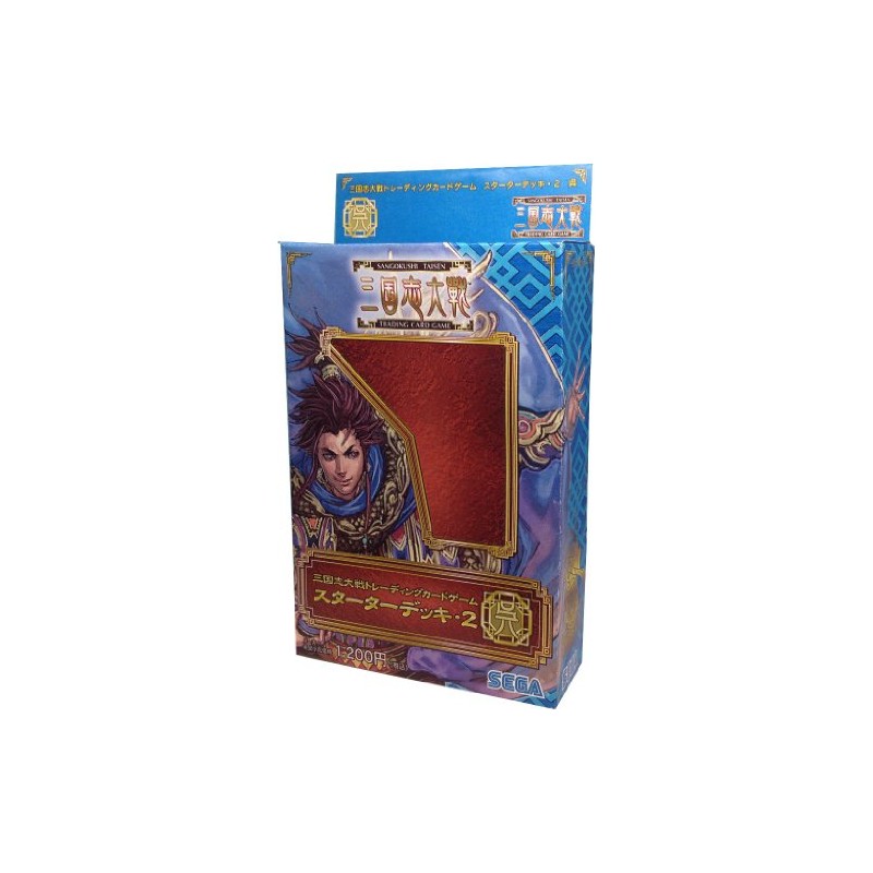 三国志大戦トレーディングカードゲーム 第2弾スターターデッキ 呉