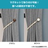 Toso 30016229 Magnetic Tassakake C White Set of 2