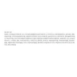 Anjumain Piaro Tint 06 Pink Raw × 4.5g × 1 / 삐아 로 틴트 06 핑크 로 × 4.5g × 1개
