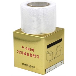 Eyebrow Tattoo Plastic Wrap, Tattoo Preservative Film, Professional Eyebrow Tattoo Makeup Supplies for Eyebrow Eyeline Tattoo Lip and Tattoo, Cover Film for Women