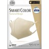 [ＳＭＡＲＴ ＣＯＬＯＲ] 超快適マスク （スマートカラー） 大きめ ナチュラルベージュ 7枚入 ×2個セット