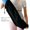 HATAS Yoga Stretching Mat Carrying Case YK709