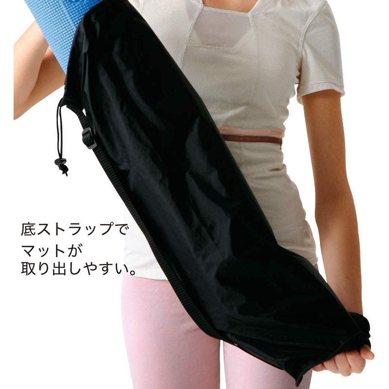 HATAS Yoga Stretching Mat Carrying Case YK709