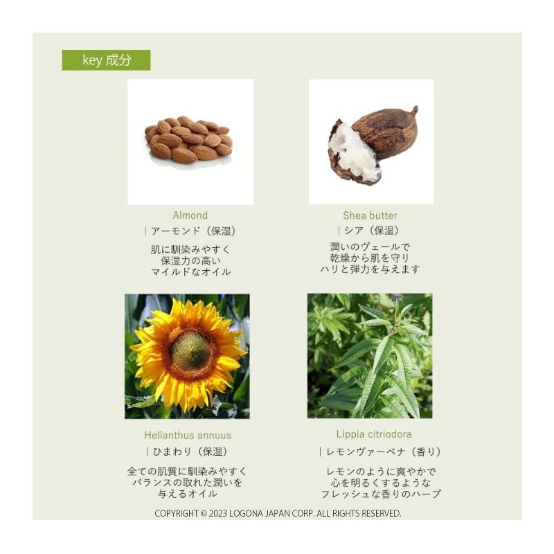 Ruamo Basic Skin Cream