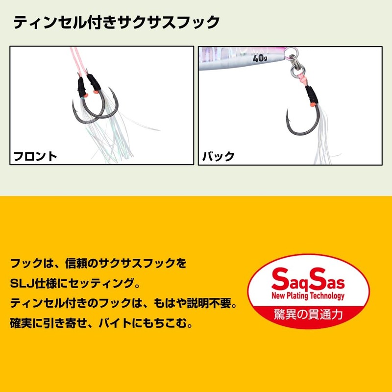 DAIWA Jig Saltiga CV Jig SLJ 2.1 oz (60 g)