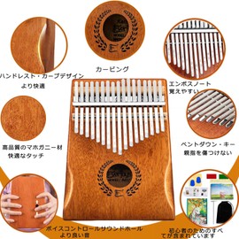 kalimba 17 keys beginner set mahogany tuned scale engraved tuned thumb piano thumb piano with instrument set for beginners kalimba gift for kids adults all in one kit
