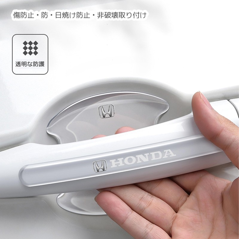 DEVENTORZ Fit 95% Car Car Door Handle Protector, 8 Pcs
