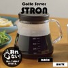 Coffee Server, 16.9 fl oz (500 ml), White, Stron 500