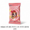 Ms.44 MS44 Super Cooling Powder Sheet Pretty Floral 15 sheets / Ms.44 MS44 슈퍼 쿨링 파우더 시트 프리티 플로럴 15매