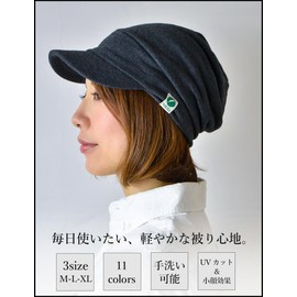 Nakota Sweats Newsboy Cap, Spring and Summer, Hat, A Hat That Can Be Worn Loosely In A Large Size That Creates A Proud, Attractive SilhouetteWith UV Protection and Small Face Effect, Men, Women, Large, Deep, indigo,