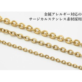 (Upfel®) (5M x 1 piece) Surgical Stainless Steel Azuki Chain, 0.05 inch (1.2 mm), Gold Parts, Metal Allergies
