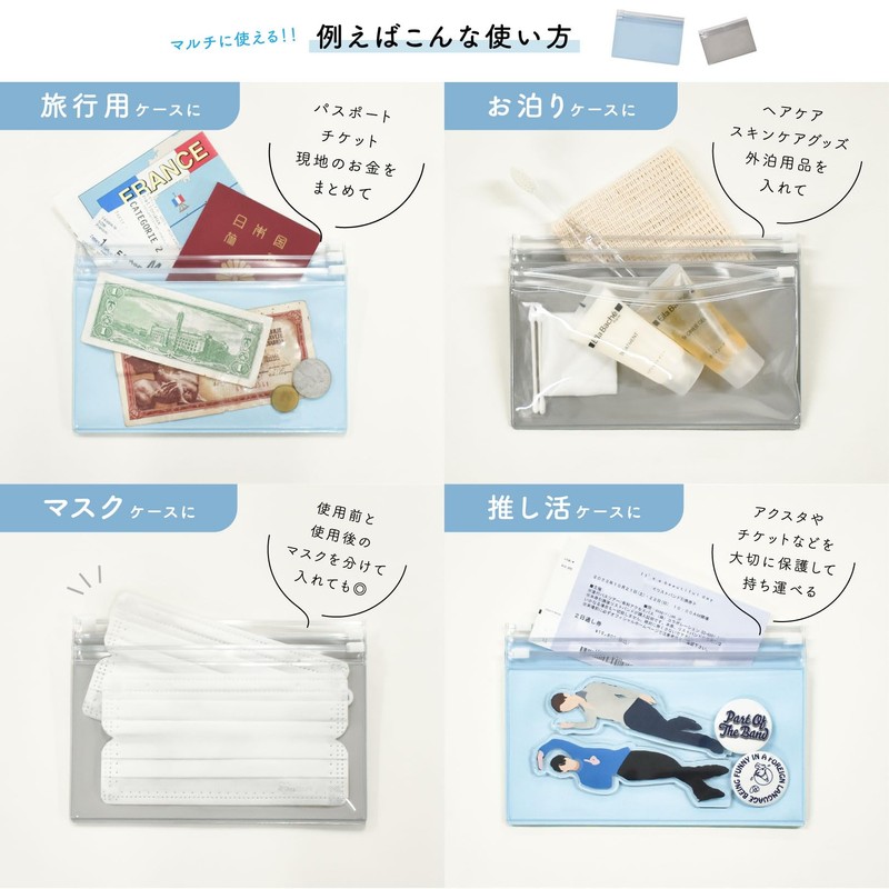 3 Pocket Clear Pouch, Clear, Gray