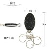 Indenya No. 4705 Key Holder, Key Case, Key, Strap, Deer