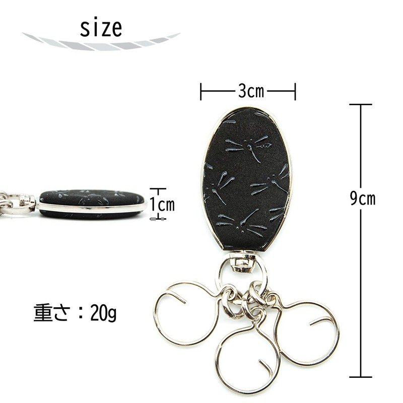 Indenya No. 4705 Key Holder, Key Case, Key, Strap, Deer
