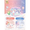 v5 essence mask my melody