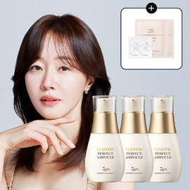 Mastina [Eom Ji-won PICK] Mastina White Mastic Retinol Elasticity Ampoule Perfect 25ml x 3 (+ 2 ampoules + 2 masks) / [엄지원 PICK] 매스티나 화이트매스틱 레티놀 탄력 기미 앰플 퍼펙트 25ml x 3개 (+앰플 2매+마스크 2매)
