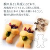Hug Bear Cookie Cutter, Long Arm Nuts Hug Bear Cookie
