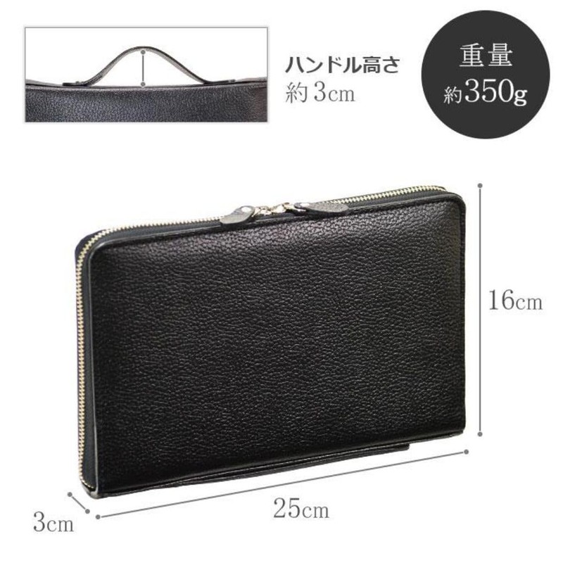 [KAKKOII] Toyooka Premium Genuine Leather Clutch Bag, 12.3 oz (350