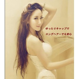 Junny Soft Swim Cap, Swimming Cap, Adult Unisex (Black)