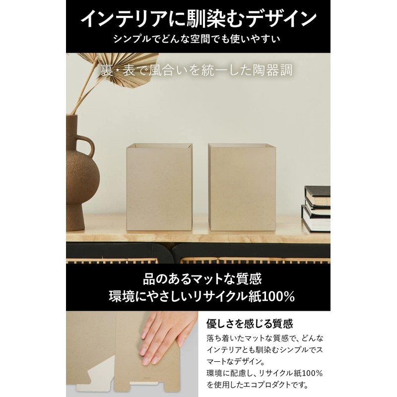 Fluto Disposable Sanitary Box, Trash Can, Garbage Container, Etiquette Box,