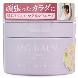 Magbalm Aroma Lavender Magnesium Liposome [100% Natural Ingredients/3.5 oz (100 g)] Magnesium Cream Massage Oil