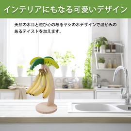 Pure Seek Banana Holder Banana Stand Hanging Banana Hanger Tree with Stainless Steel Hooks for Kitchen Countertop
