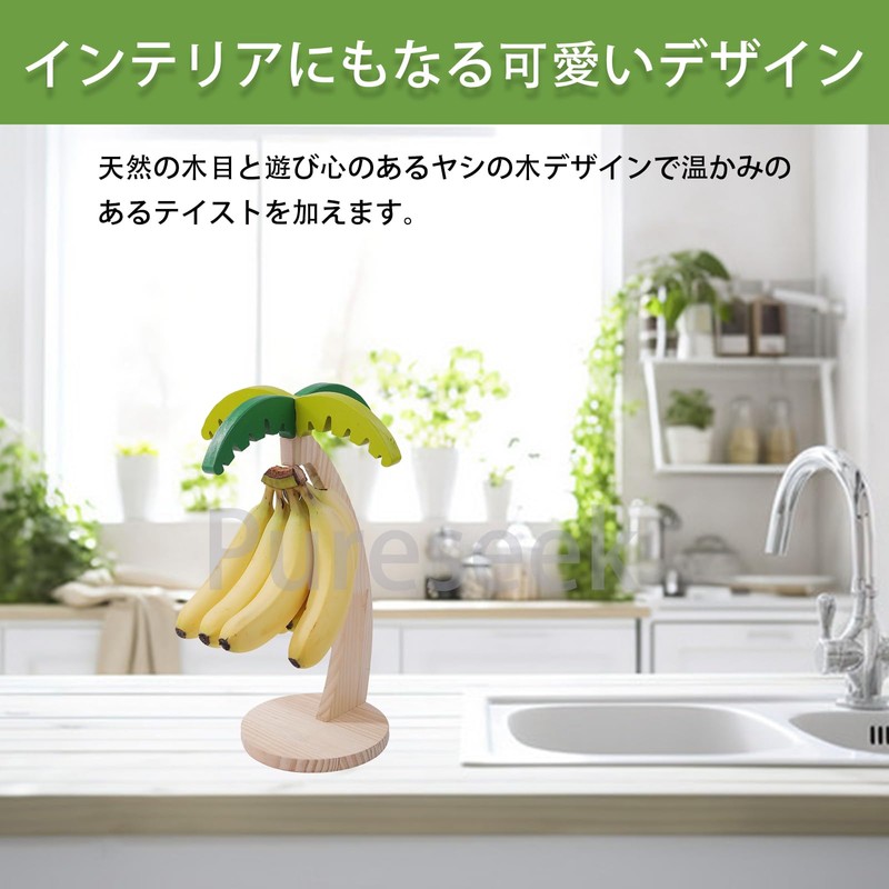 Pure Seek Banana Holder Banana Stand Hanging Banana Hanger Tree