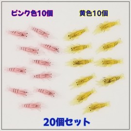 (APOSITV) Shrimp Worm Fishing Lures Soft Worm Bait Shrimp Worm Shrimp 2 Colors Set of 20 (Set of 2 Colors)