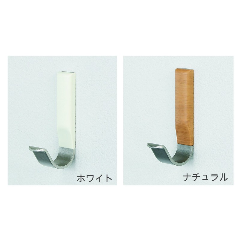 Berg M-634 Wall Hook, J-Shaped Large Hook, White