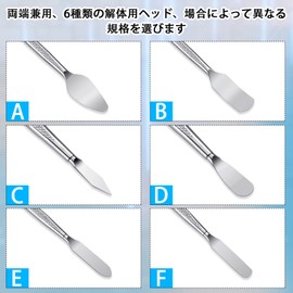 Neiang Metal Spudger Flexible 0.004 inch (0.1 mm) Ultra Thin, 7 Sets Curved Surface Disassembly Tool, Repair Kit, Smartphone Disassembly Tool