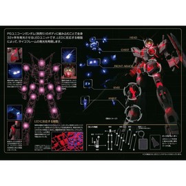 BANDAI SPIRITS PG Mobile Suit Gundam UC RX-0 LED Unit for Unicorn Gundam